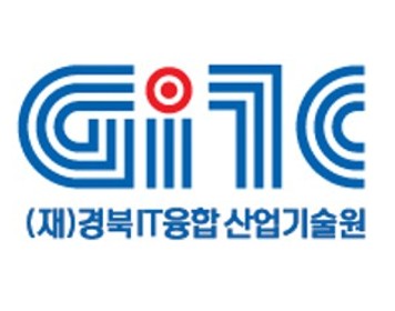 경북IT융합산업기술원
